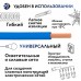 ПуГВ 6