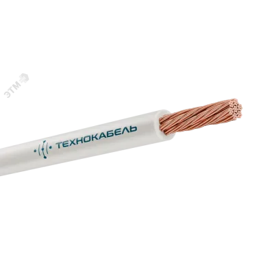 Кабель(провод) ПуГВнг(А)-LS   1,5  белый