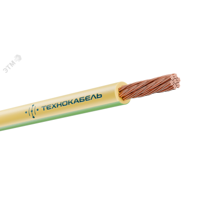 Провод силовой ПуГВнг(A)-LSLTx 1х6 З-Ж  100м ТРТС