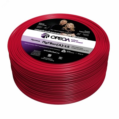 ПуГВ нг(А)  LS 1 красный ТРТС