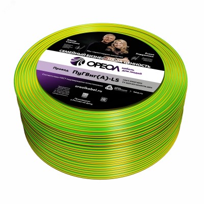 ПуГВ нг(А)  LS 1,5 желто-зеленый ТРТС