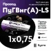 ПуГВ нг(А)  LS 0,75 черный ТРТС