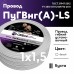 ПуГВ нг(А)  LS 1,5 белый ТРТС