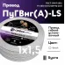 ПуГВ нг(А)  LS 1,5 белый ТРТС
