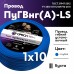 ПуГВ нг(А)  LS 10 голубой ТРТС