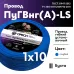 ПуГВ нг(А)  LS 10 голубой ТРТС