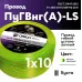 ПуГВ нг(А)  LS 10 желто-зеленый ТРТС