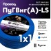 ПуГВ нг(А)  LS 1 голубой ТРТС