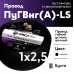 ПуГВ нг(А)  LS 2,5 черный ТРТС