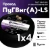 ПуГВ нг(А)  LS 4 черный ТРТС