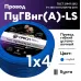 ПуГВ нг(А)  LS 4 голубой ТРТС