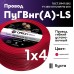 ПуГВнг(А)-LS 1x1