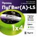 ПуГВ нг(А)  LS 4 желто-зеленый ТРТС