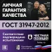 ПуГВ нг (А) LS 0,5