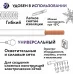 ПуГВ нг(А)  LS 1,5 белый ТРТС