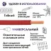 ПуГВ нг (А) LS 0,5