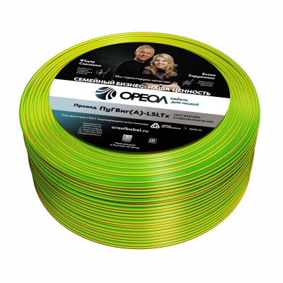 Провод силовой ПуГВнг (А)-LSLTx 1х1.5желто-зеленый ТРТС