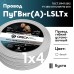 Провод силовой ПуГВнг (А)-LSLTx 1х4белый ТРТС