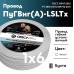 Провод силовой ПуГВнг (А)-LSLTx 1х6белый ТРТС