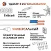 ПуГВВ 2*2,5