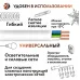 ПуГВВ 2х2,5 белый - 20м