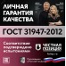 ПуВ 4