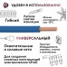 ПуВ 6