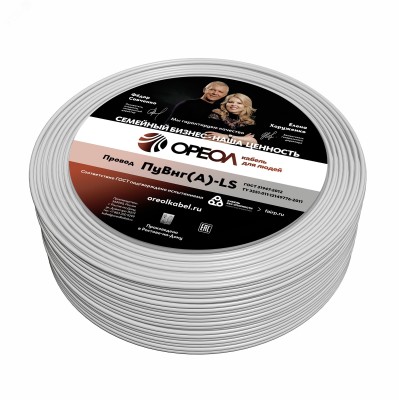 ПуВ нг (А) LS 2,5