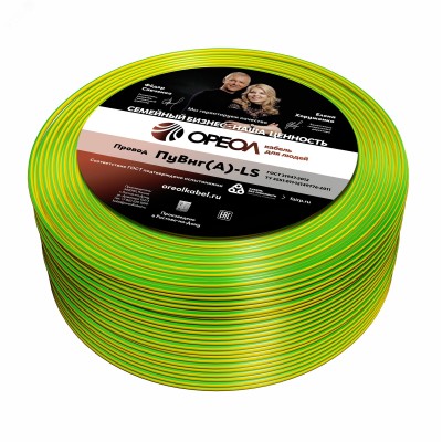 ПуВ нг (А) LS 2,5