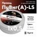 ПуГВнг(А)-LS 1x1