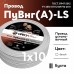ПуГВнг(А)-LS 1x1