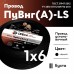 ПуВ нг (А) LS 6