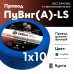 Провод силовой ПуВнг(А)-LS 1х10 голубой ТРТС