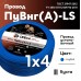 ПуВ нг (А) LS 4
