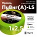 ПуВ нг (А) LS 2,5
