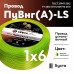 ПуВ нг (А) LS 6