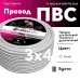 ПВС 3х4 белый