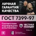 ПВС 2х0,75 белый