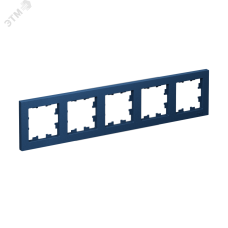 ATLASDESIGN рамка пятипостовая, универсальная, АКВАМАРИН