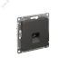 ATLASDESIGN РОЗЕТКА компьютерная RJ45, кат. 5Е, механизм, БАЗАЛЬТ