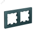 Рамка двухпостовая ATLASDESIGN универсальная изумруд Рамка двухпостовая ATLASDESIGN универсальная изумруд