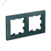Рамка двухпостовая ATLASDESIGN универсальная изумруд