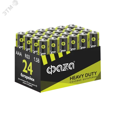 Элементы питания солевые  R03 (AAA) ФАZА Heavy Duty (24 шт. в упаковке)