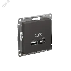 ATLASDESIGN USB РОЗЕТКА A + тип-C 45Вт высокоскор.заряд. QC, PD, механизм, БАЗАЛЬТ