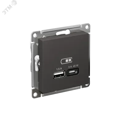 ATLASDESIGN USB РОЗЕТКА A + тип-C 45Вт высокоскор.заряд. QC, PD, механизм, БАЗАЛЬТ
