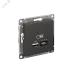 ATLASDESIGN USB РОЗЕТКА A + тип-C 45Вт высокоскор.заряд. QC, PD, механизм, БАЗАЛЬТ