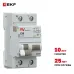 Дифференциальный автомат DVA-6 1P+N 10А (C) 30мА (AC) 6кА EKF AVERES