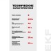 Устройство защитного отключения DV 2P 25А/ 10мА (AC) AVERES