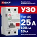 Устройство защитного отключения DV 2P 25А/100мА (AC) EKF AVERES