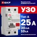 Устройство защитного отключения DV 2P 25А/ 30мА (A) EKF AVERES